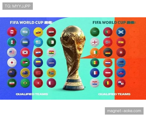 西班牙2026世界杯赛程前瞻：小组赛对手与出线形势分析