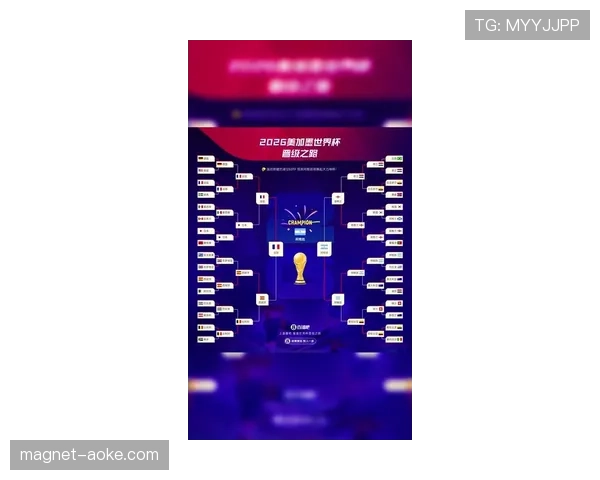 2026世界杯A组积分榜最新出线形势分析
